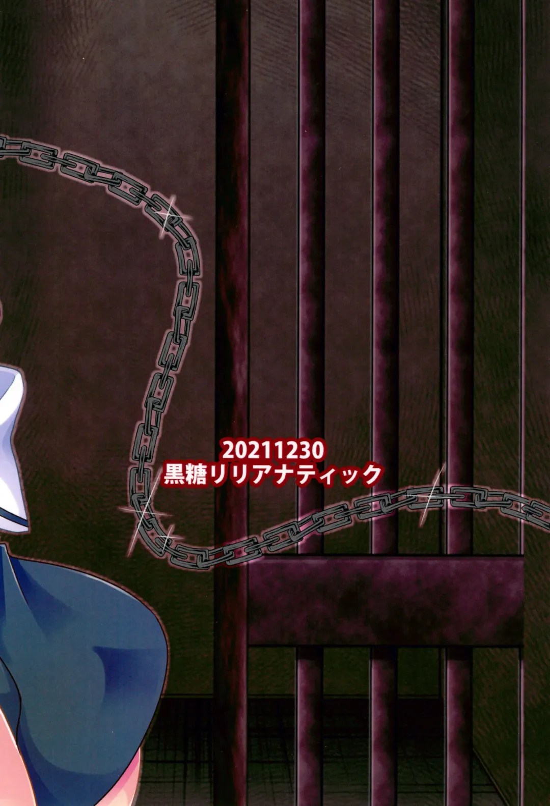 [Oomori Aica] Hana o Taoru wa Fhentai - Page 28