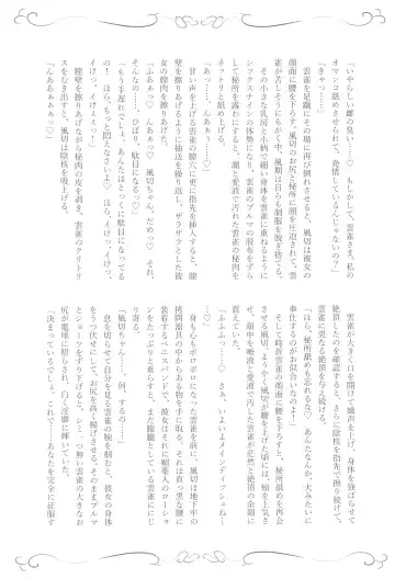 [Oomori Aica] Hana o Taoru wa Fhentai - Page 20