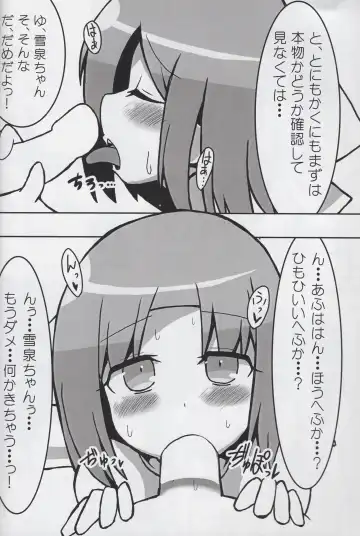 [Soboro] Soboro no SenKagu WildRose Vol.1 Fhentai - Page 7