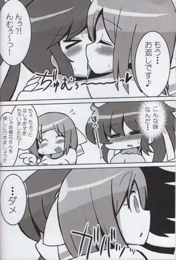 [Soboro] Soboro no SenKagu WildRose Vol.1 Fhentai - Page 9