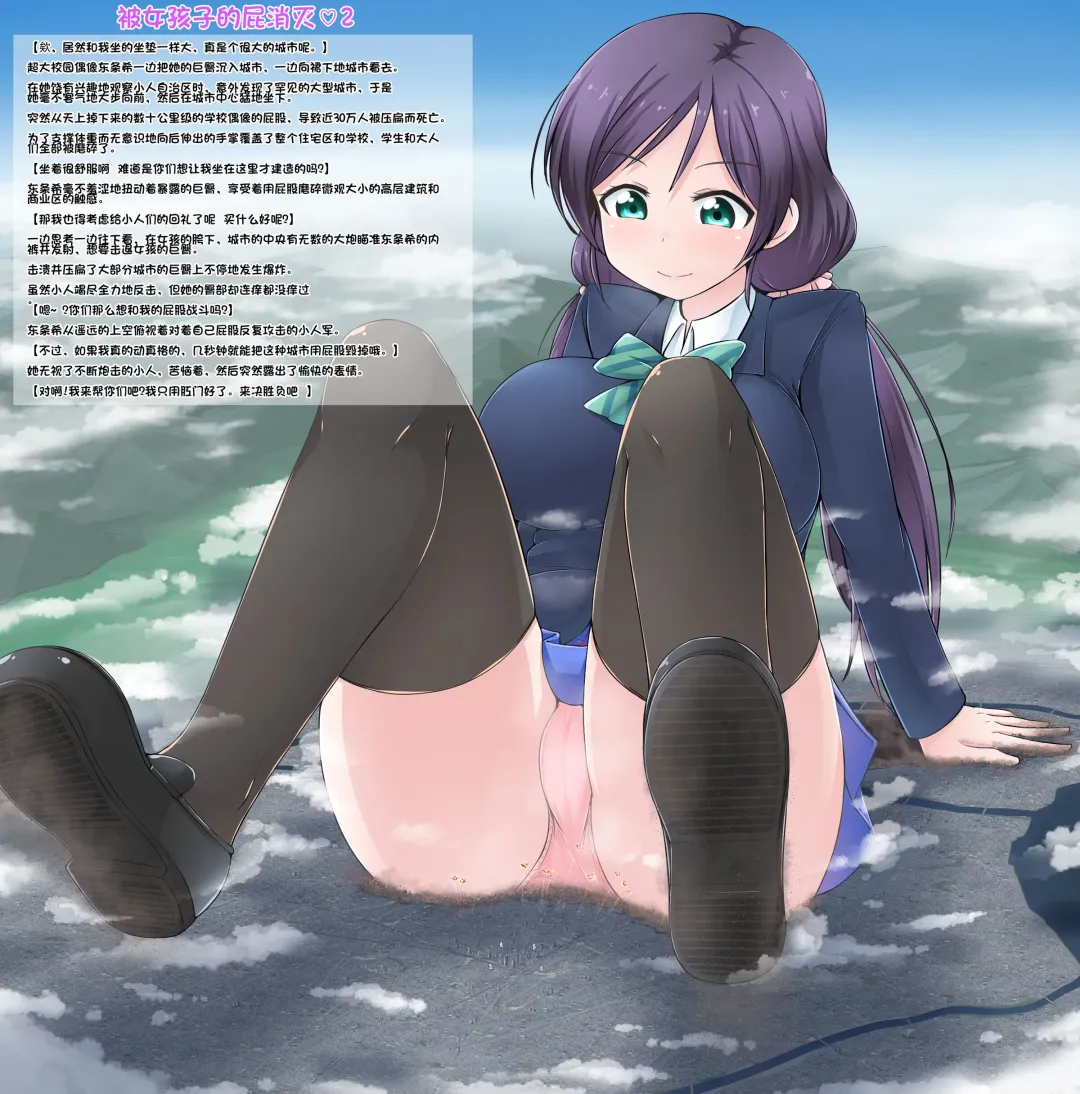 [Terada Ochiko] Scatter diagram translation Fhentai - Page 1