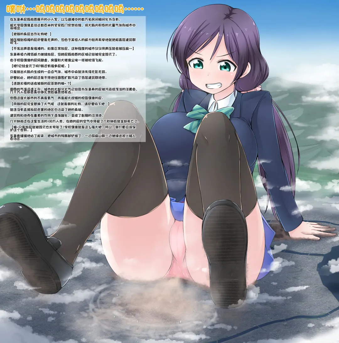 [Terada Ochiko] Scatter diagram translation Fhentai - Page 2