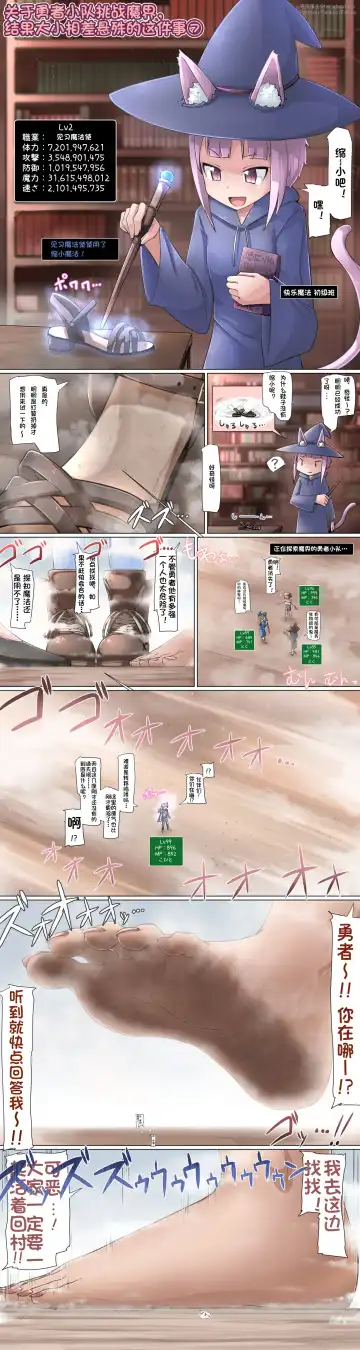 [Terada Ochiko] Scatter diagram translation Fhentai - Page 11