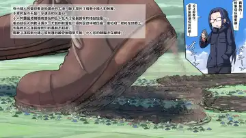 [Terada Ochiko] Scatter diagram translation Fhentai - Page 5