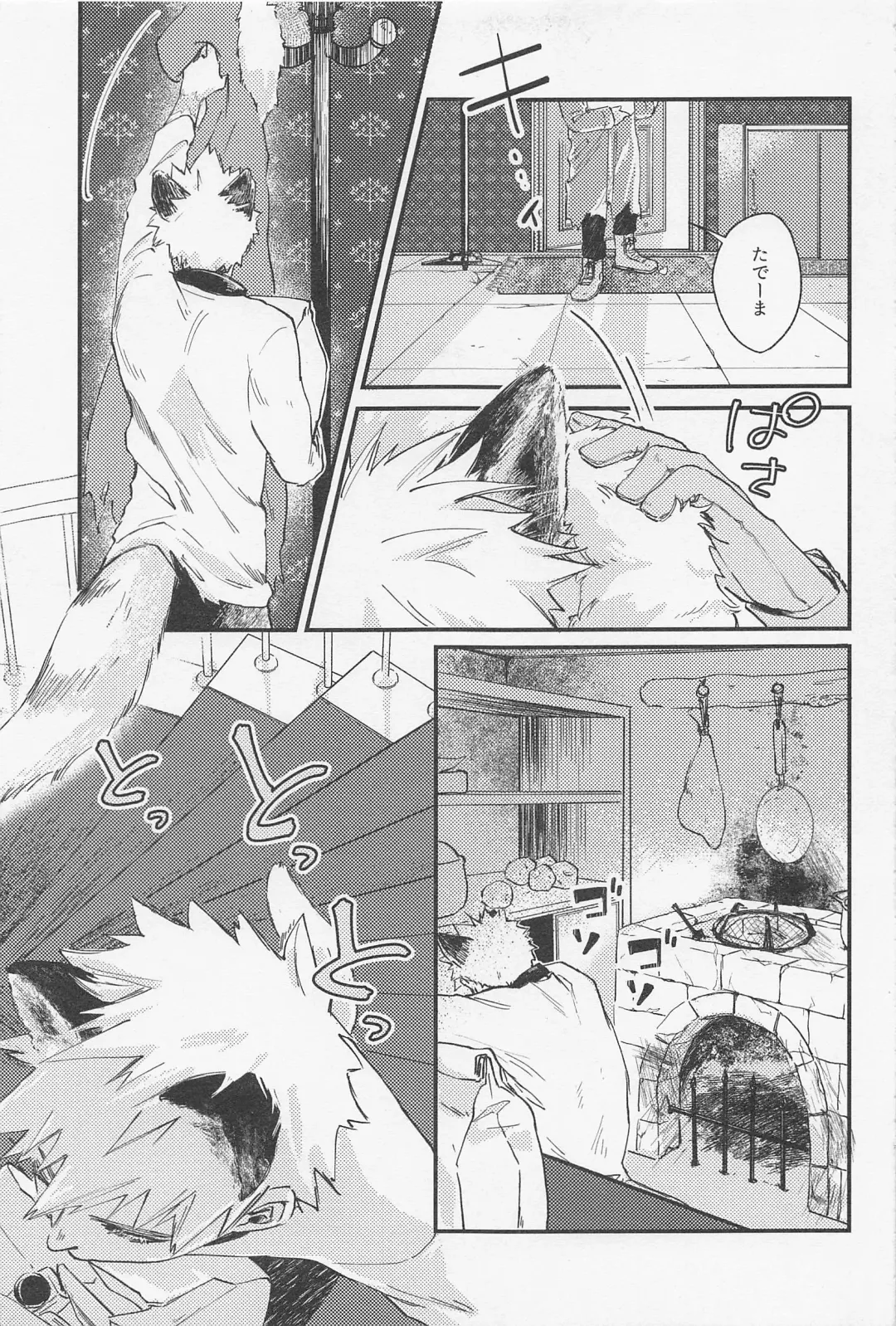 [Mocchi] Old Wives' Tale Fhentai - Page 10