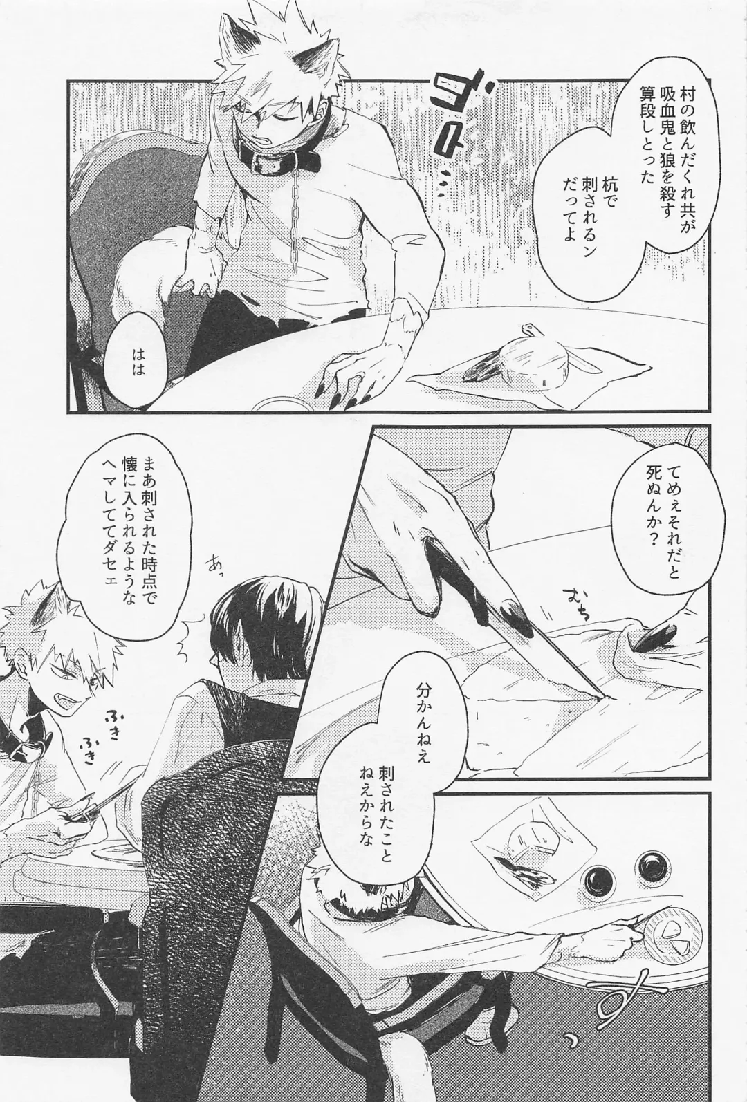 [Mocchi] Old Wives' Tale Fhentai - Page 12