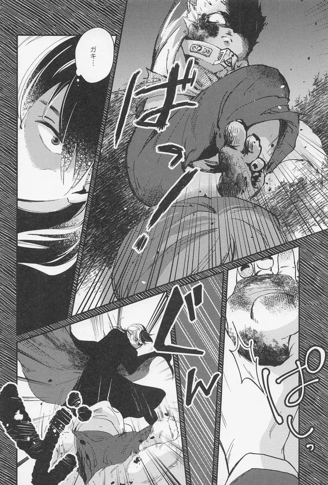 [Mocchi] Old Wives' Tale Fhentai - Page 15