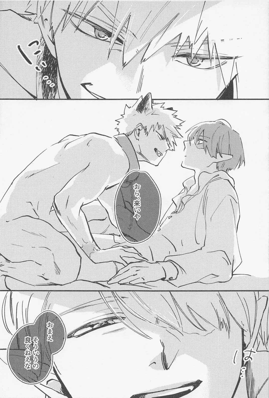 [Mocchi] Old Wives' Tale Fhentai - Page 26