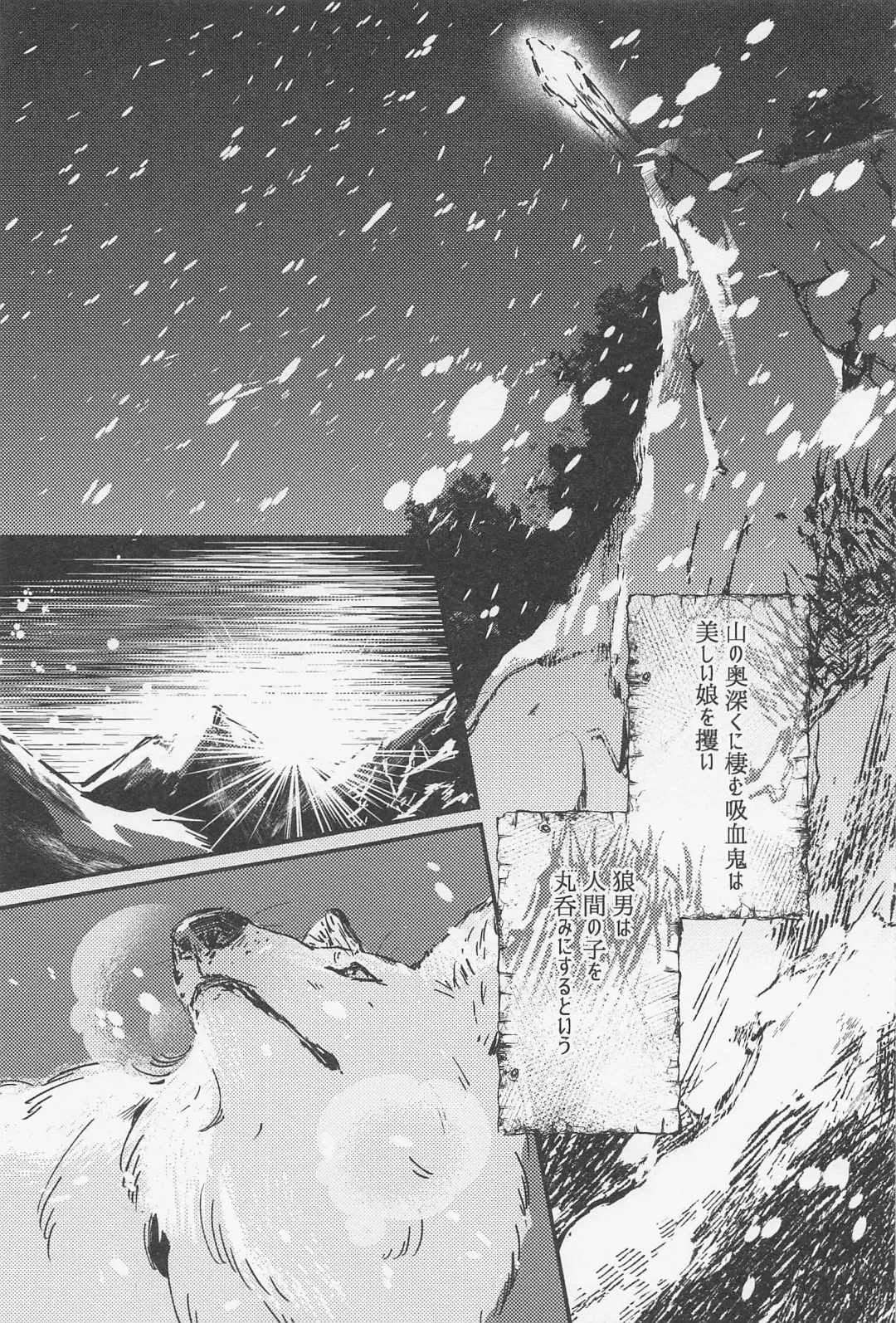 [Mocchi] Old Wives' Tale Fhentai - Page 4