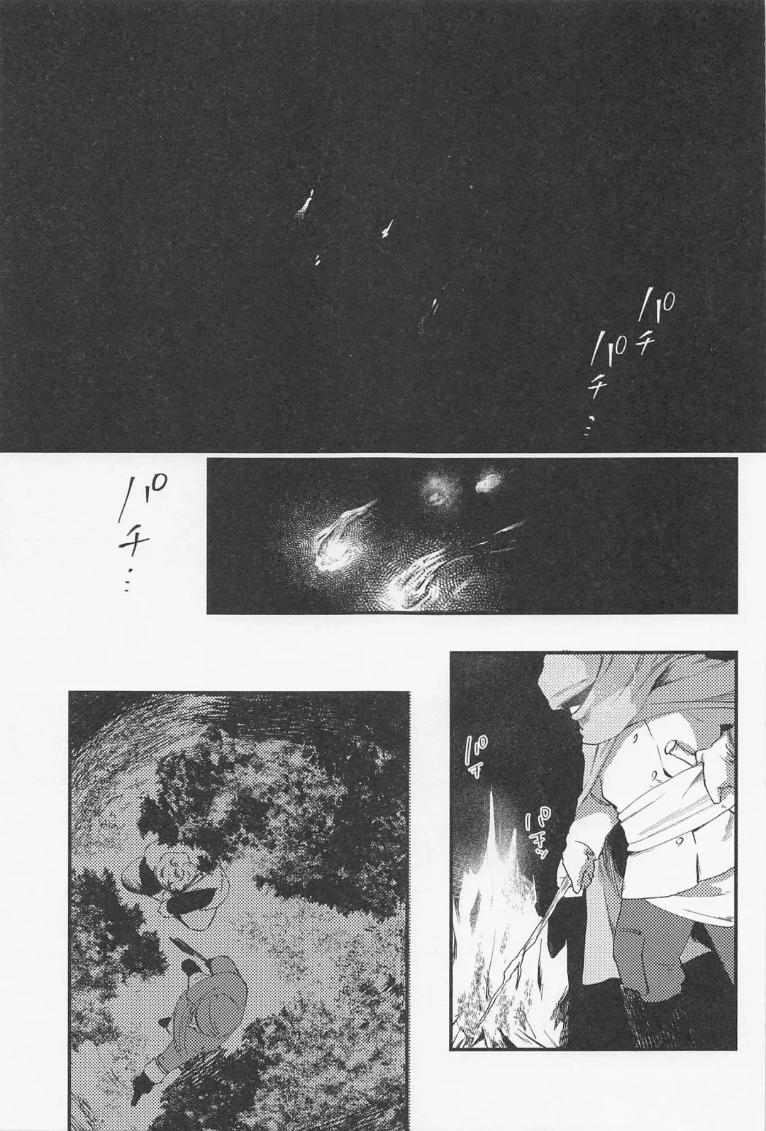 [Mocchi] Old Wives' Tale Fhentai - Page 48