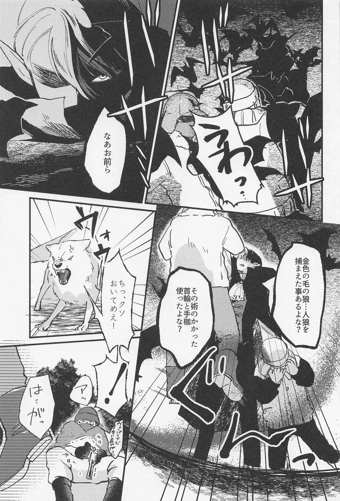 [Mocchi] Old Wives' Tale Fhentai - Page 56