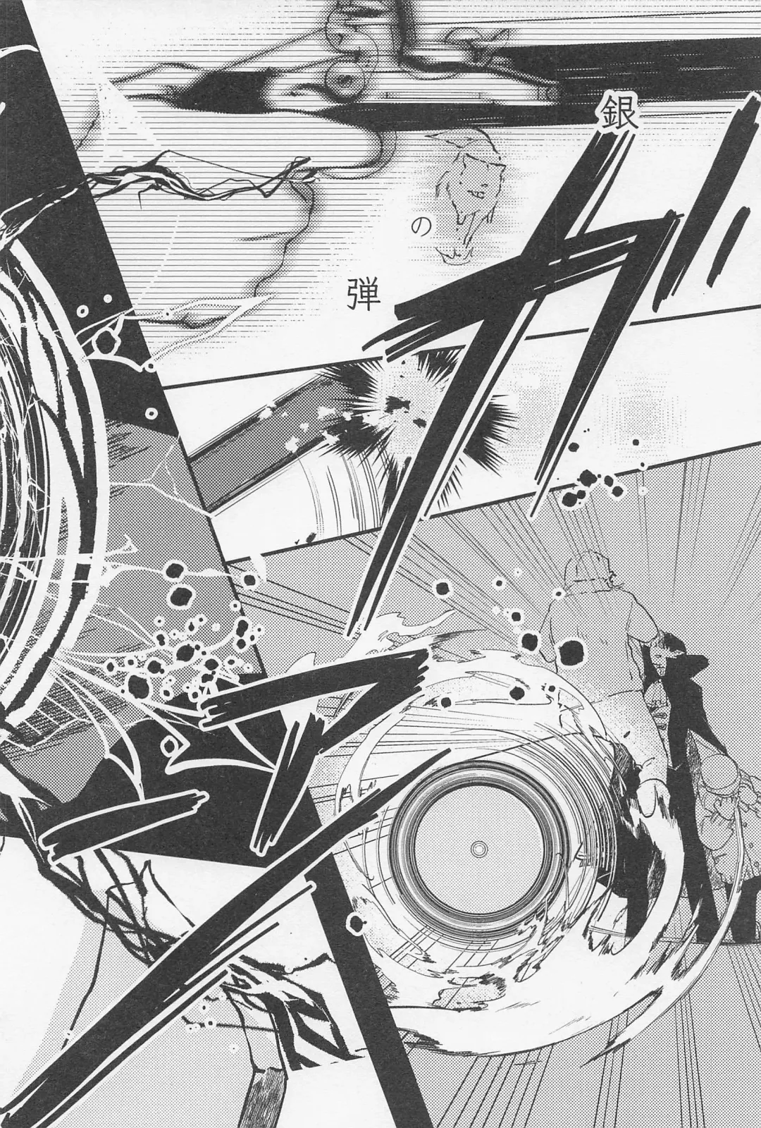 [Mocchi] Old Wives' Tale Fhentai - Page 57