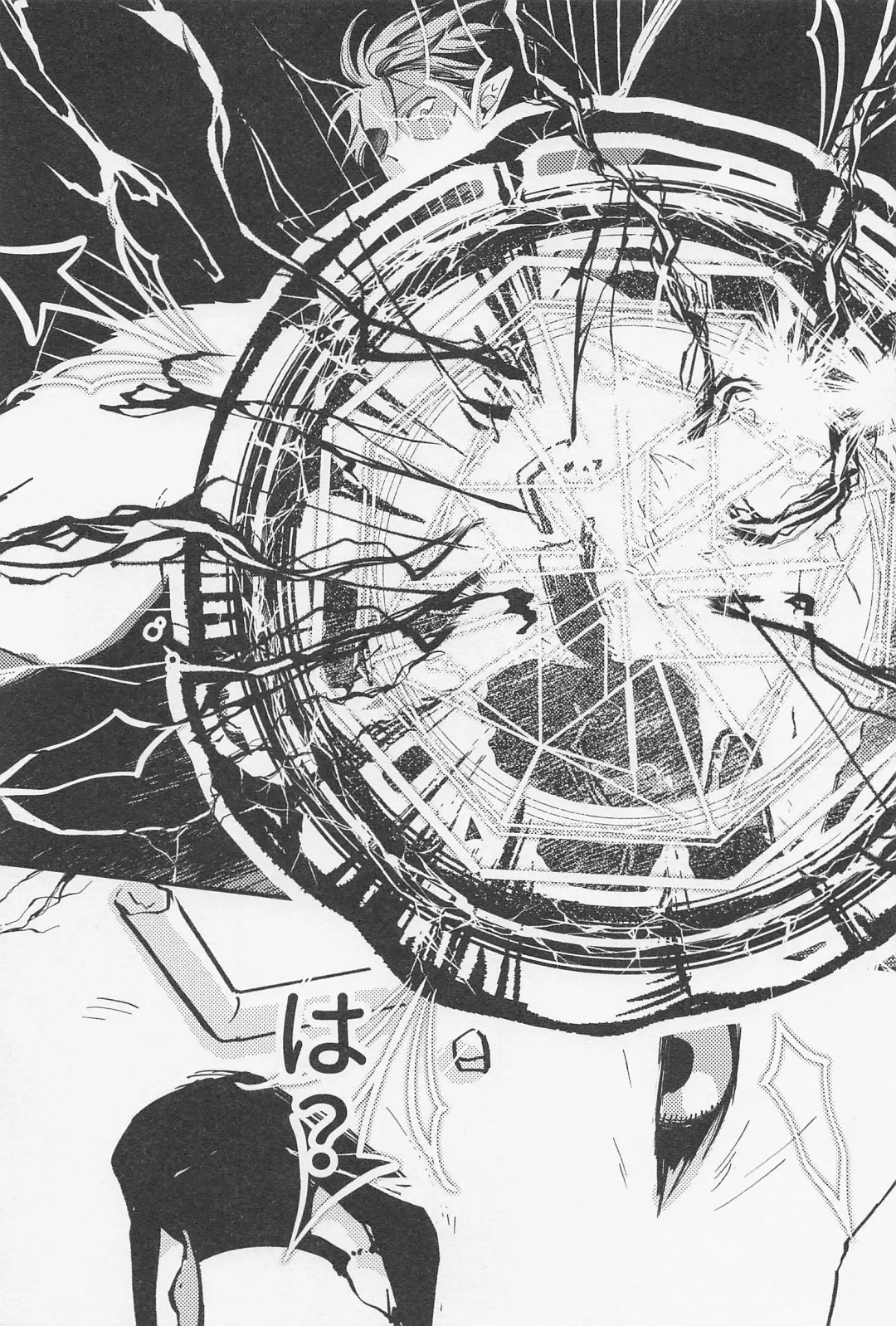 [Mocchi] Old Wives' Tale Fhentai - Page 58