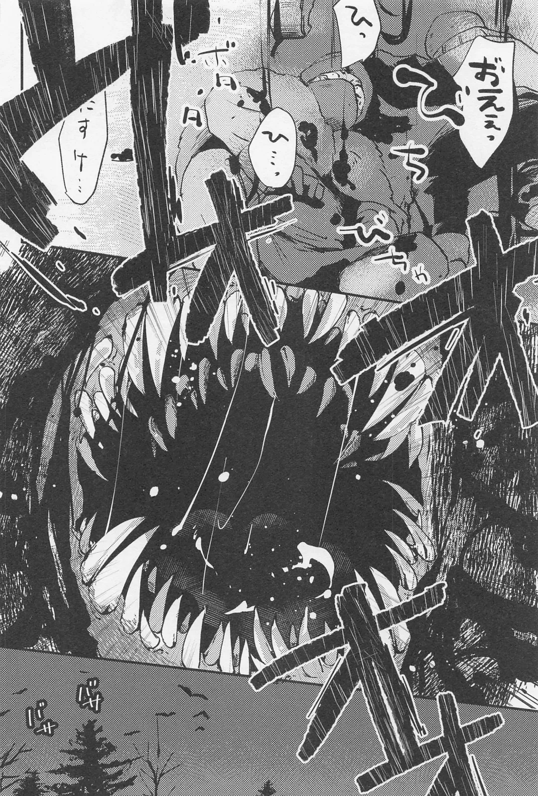 [Mocchi] Old Wives' Tale Fhentai - Page 61