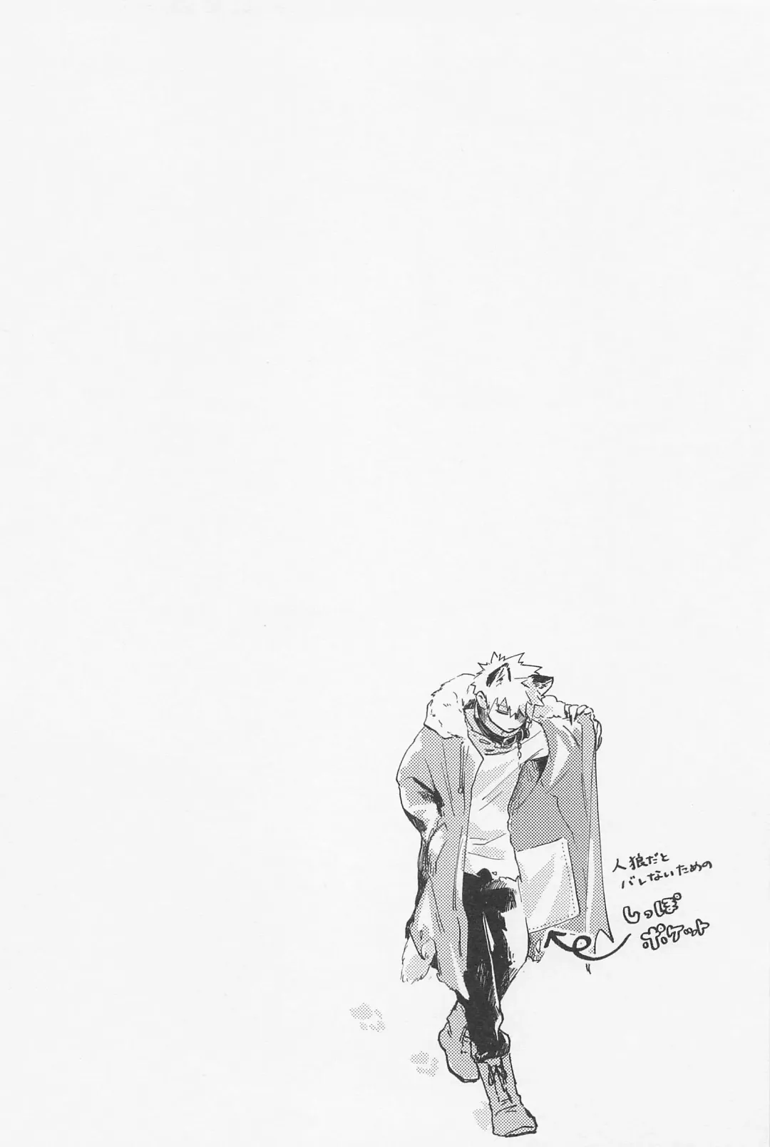 [Mocchi] Old Wives' Tale Fhentai - Page 67