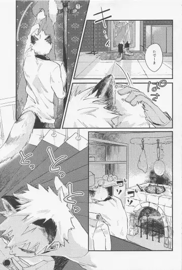 [Mocchi] Old Wives' Tale Fhentai - Page 10