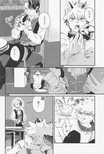 [Mocchi] Old Wives' Tale Fhentai - Page 11