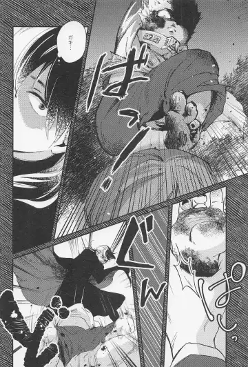 [Mocchi] Old Wives' Tale Fhentai - Page 15