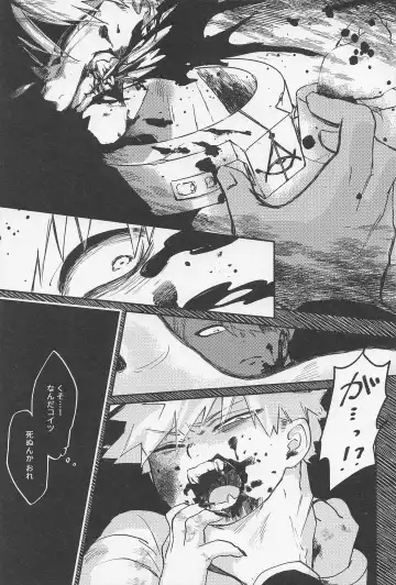 [Mocchi] Old Wives' Tale Fhentai - Page 18