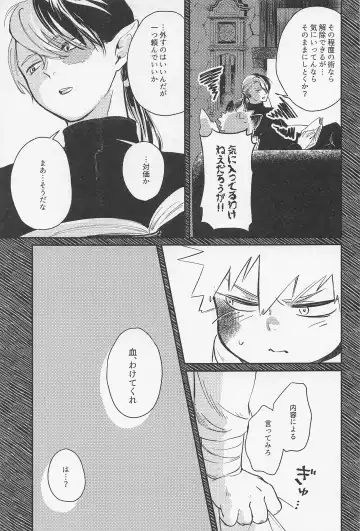 [Mocchi] Old Wives' Tale Fhentai - Page 20