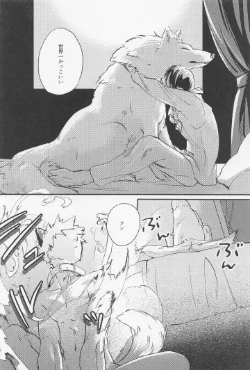 [Mocchi] Old Wives' Tale Fhentai - Page 25