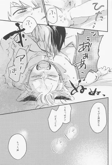 [Mocchi] Old Wives' Tale Fhentai - Page 34