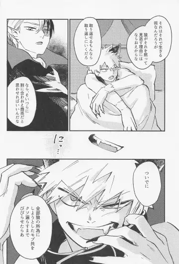 [Mocchi] Old Wives' Tale Fhentai - Page 47