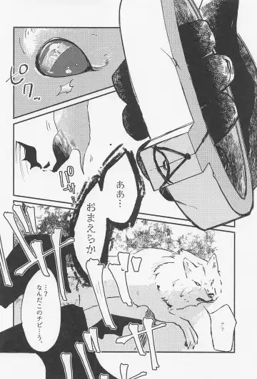 [Mocchi] Old Wives' Tale Fhentai - Page 55