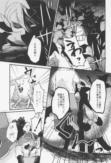 [Mocchi] Old Wives' Tale Fhentai - Page 56