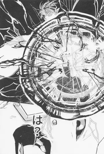 [Mocchi] Old Wives' Tale Fhentai - Page 58