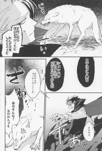 [Mocchi] Old Wives' Tale Fhentai - Page 59