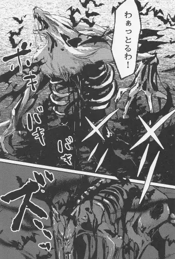 [Mocchi] Old Wives' Tale Fhentai - Page 60