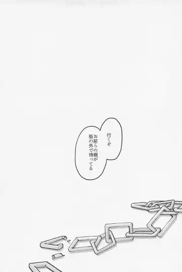 [Mocchi] Old Wives' Tale Fhentai - Page 64