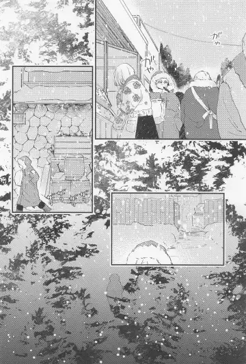 [Mocchi] Old Wives' Tale Fhentai - Page 9