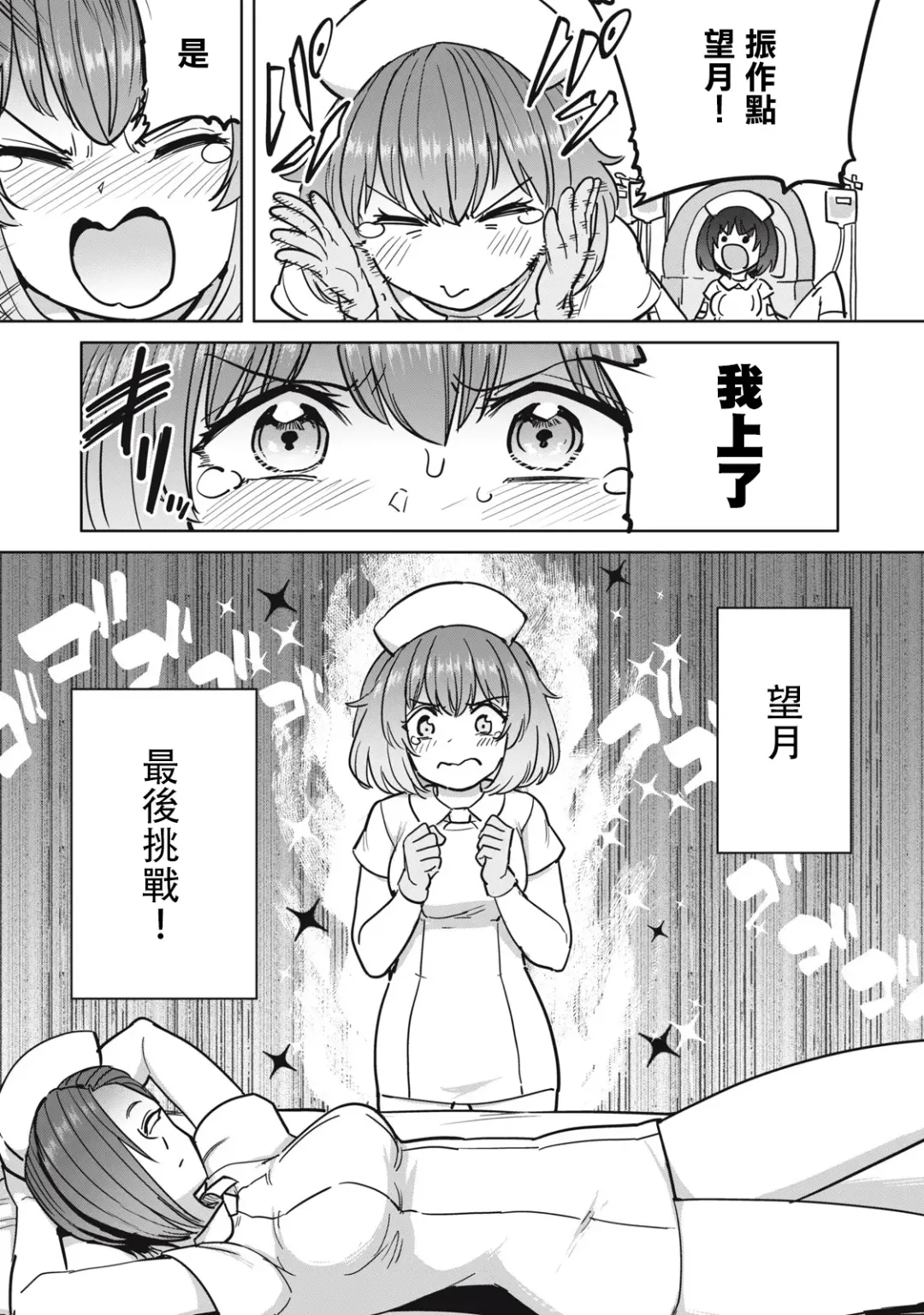 [Aomushi] Zen Nenrei Ban ch8 Zenpen Fhentai - Page 15