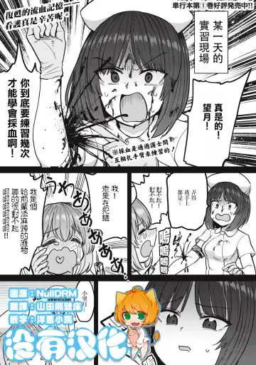 Read [Aomushi] Zen Nenrei Ban ch8 Zenpen - Fhentai