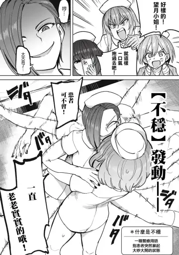 [Aomushi] Zen Nenrei Ban ch8 Zenpen Fhentai - Page 17