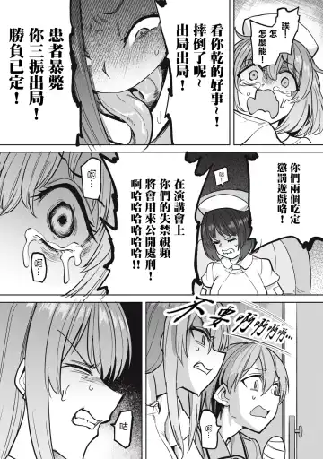 [Aomushi] Zen Nenrei Ban ch8 Zenpen Fhentai - Page 21