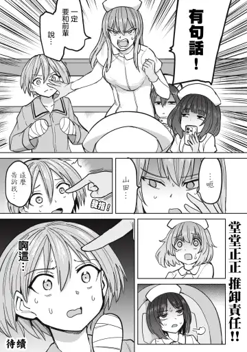 [Aomushi] Zen Nenrei Ban ch8 Zenpen Fhentai - Page 24