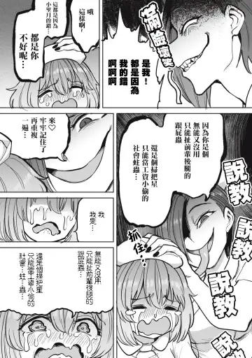 [Aomushi] Zen Nenrei Ban ch8 Zenpen Fhentai - Page 7