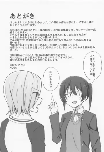 [Nosa] Let's enjoy our life together Fhentai - Page 15