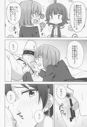 [Nosa] Let's enjoy our life together Fhentai - Page 8