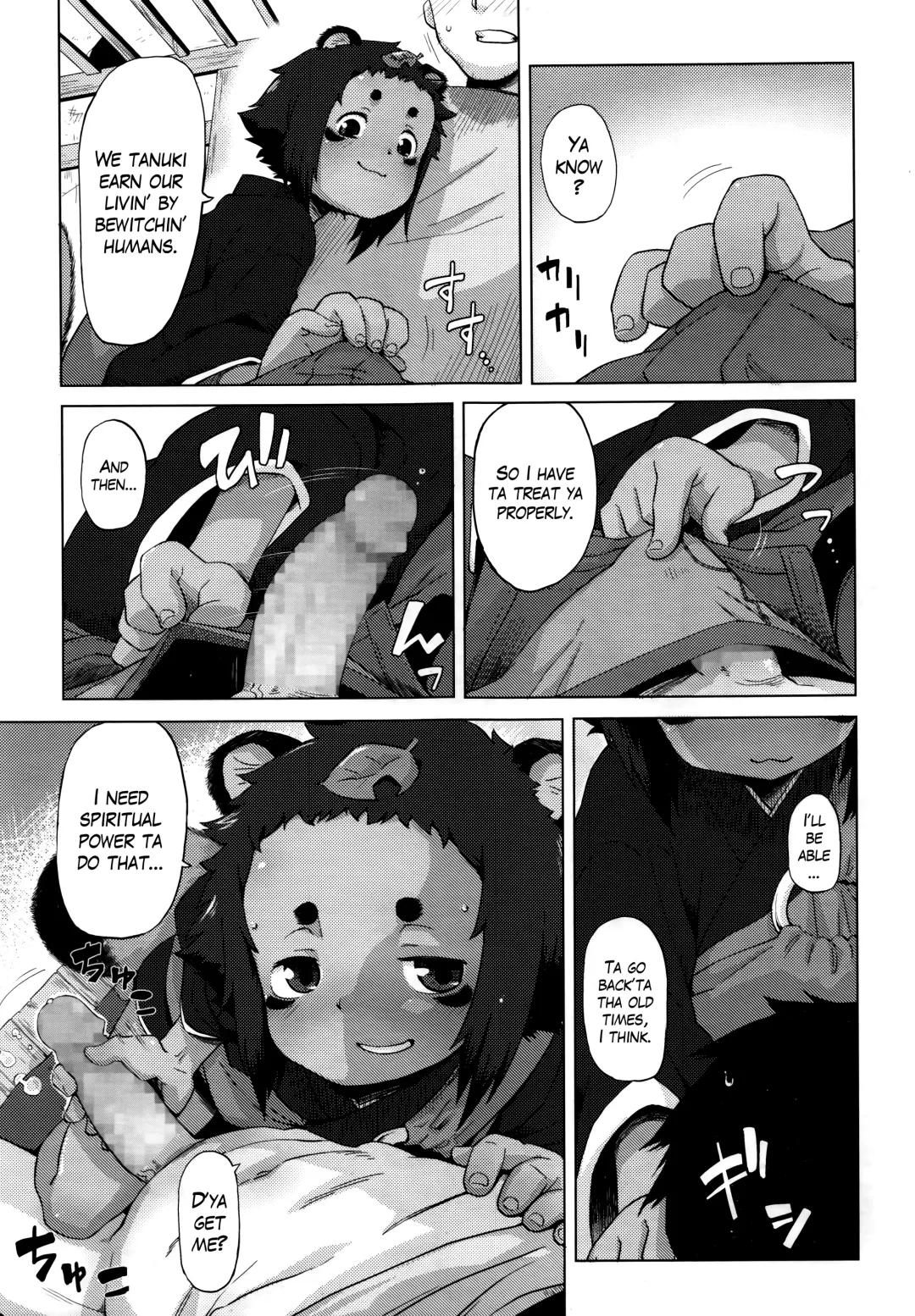 [Uchuu Ika] Roriura Tanuki no Kayazan'you | The over-optimistic back alley tanuki's miscalculation Fhentai - Page 7