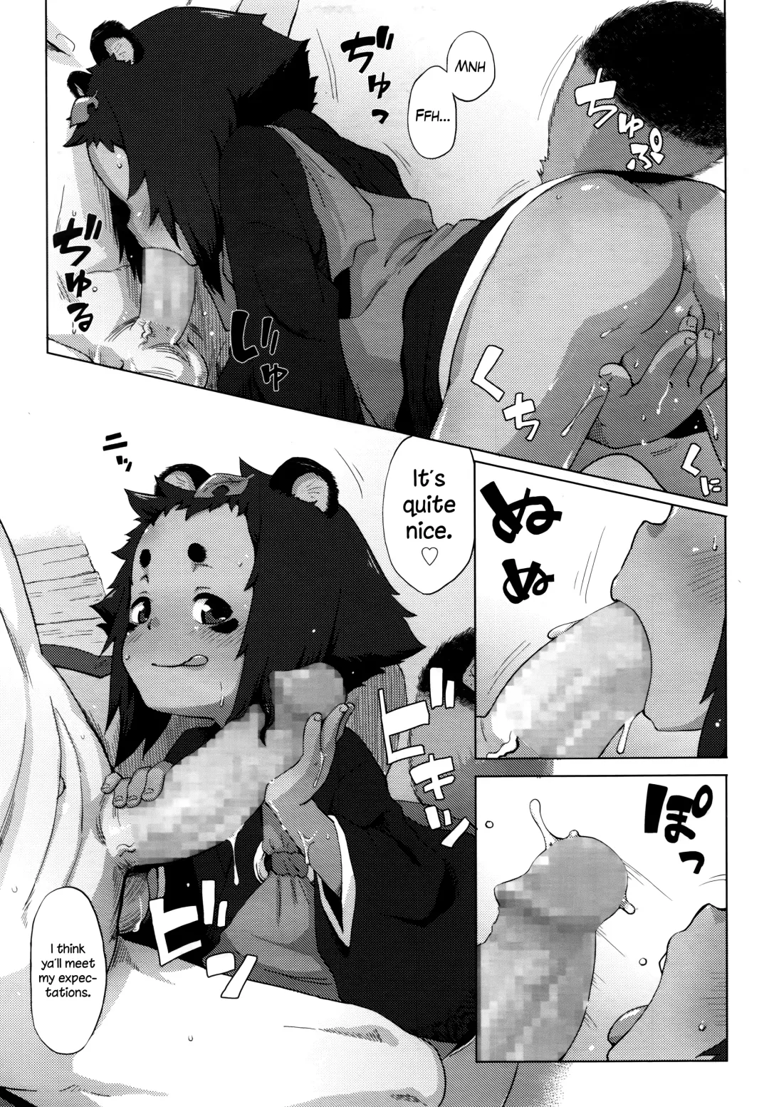 [Uchuu Ika] Roriura Tanuki no Kayazan'you | The over-optimistic back alley tanuki's miscalculation Fhentai - Page 9