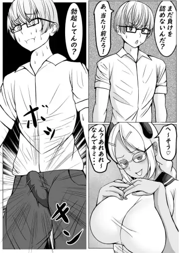 [Tetsunohiji] Succubus ni H na Shoubu de Makechau Yuutousei-kun Fhentai - Page 74