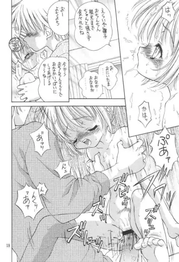 [Umayadono Ohji] Kinshin Soukan Kinki 3 Fhentai - Page 17