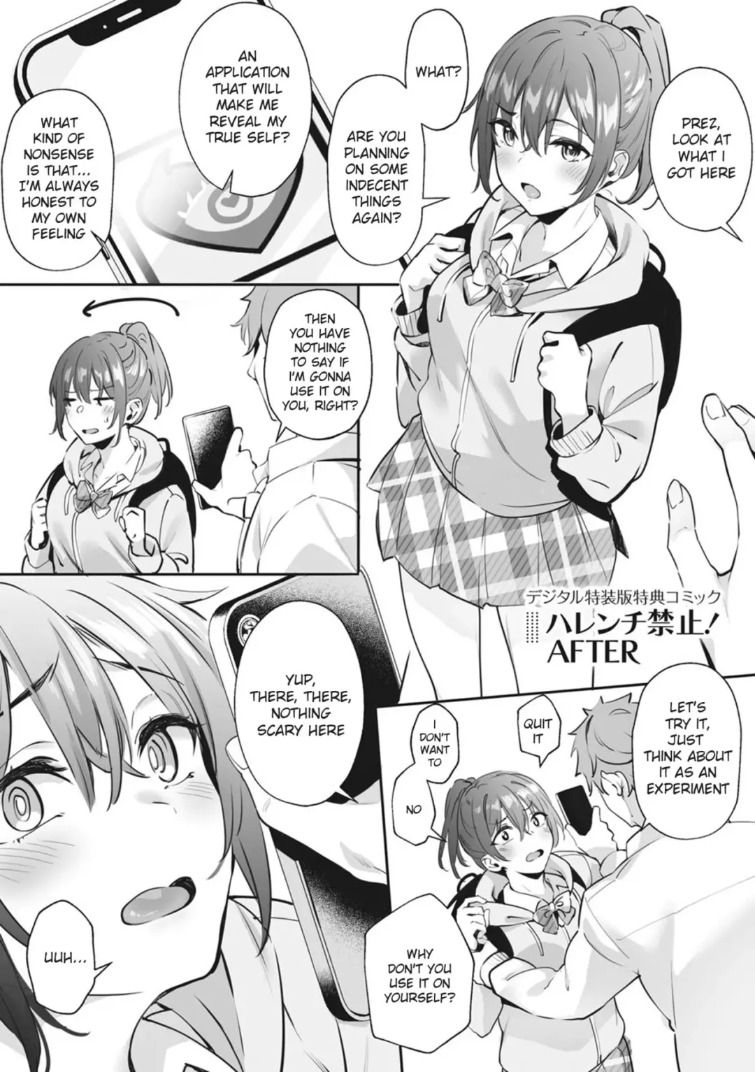 [Fumi Miyabi] Harenchi Kinshi! AFTER | Digital Tokusouban Tokuten Comic Fhentai - Page 1