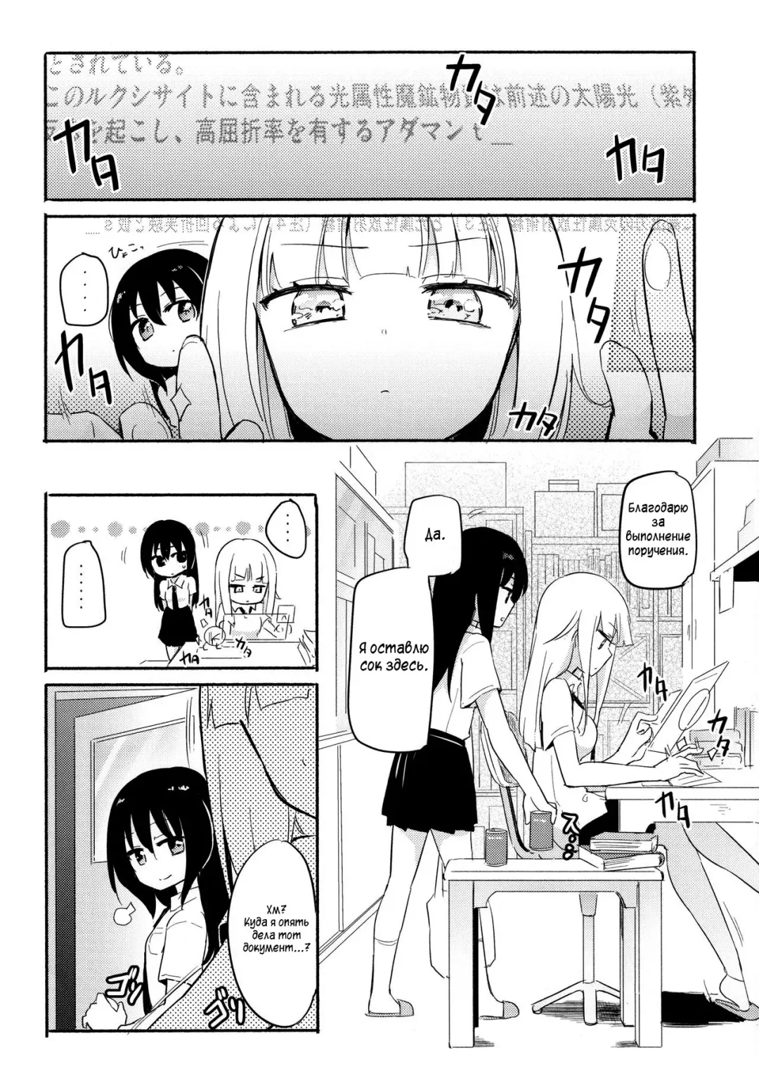 [Homura Subaru] Magical Nipple Kiss 6 Fhentai - Page 3