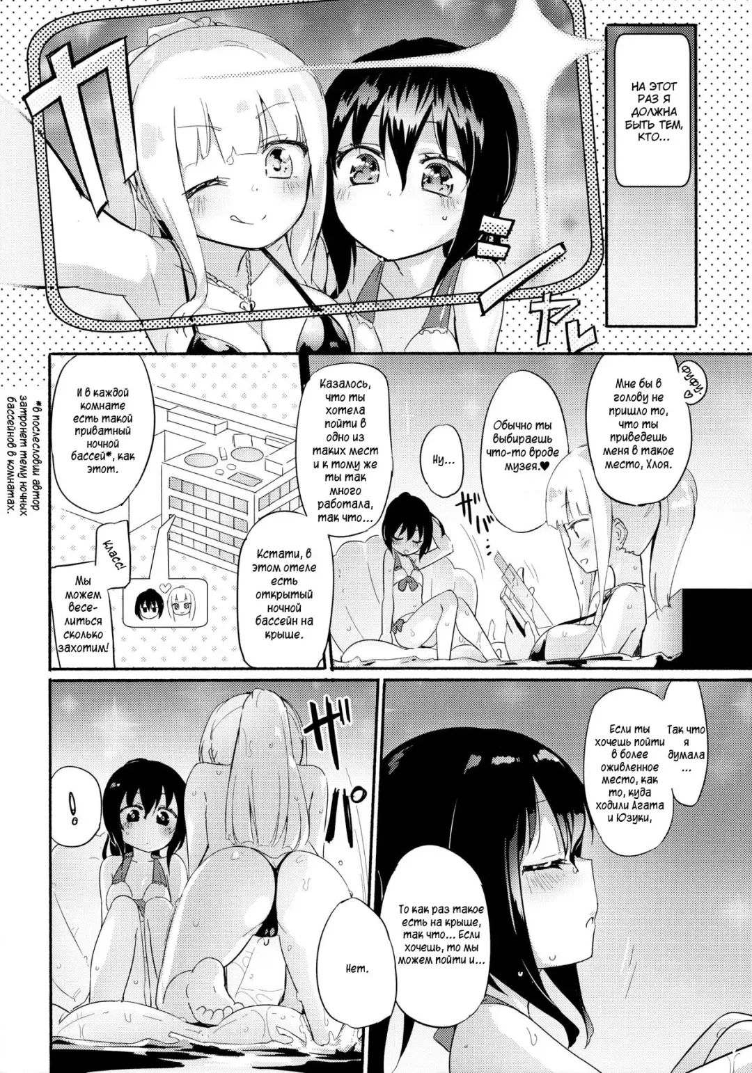 [Homura Subaru] Magical Nipple Kiss 6 Fhentai - Page 5