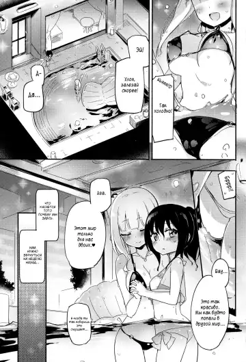 [Homura Subaru] Magical Nipple Kiss 6 Fhentai - Page 2